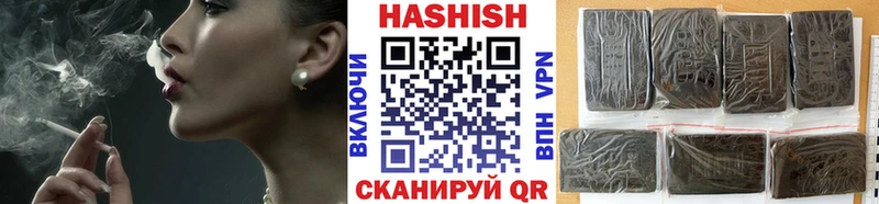 Где найти наркотики Иркутск ГАШ Каннабис А ПВП Мефедрон Cocaine