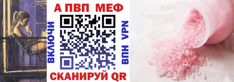 Alpha-PVP СК Иркутск