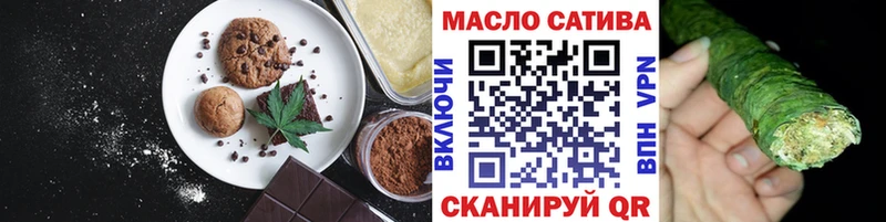 Canna-Cookies конопля Иркутск