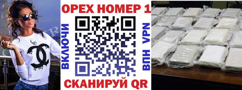 купить наркоту  Иркутск  Cocaine Fish Scale 