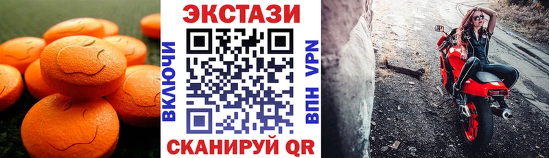 дарк нет формула  Иркутск  Ecstasy MDMA 