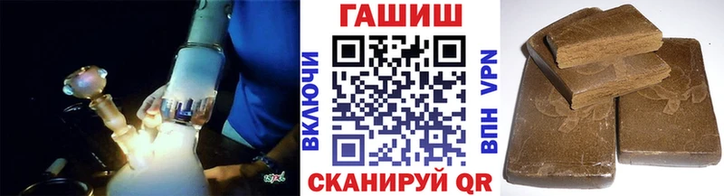 Гашиш Ice-O-Lator  Иркутск 