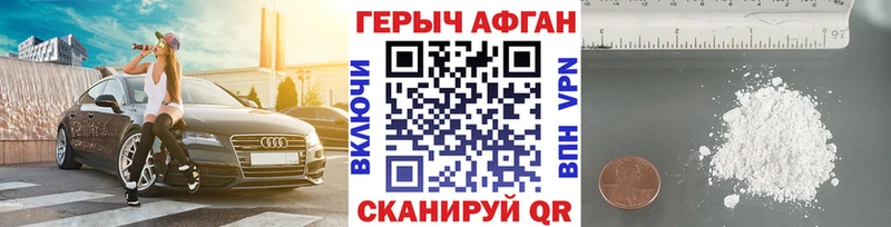ГЕРОИН гречка  хочу наркоту  Иркутск 