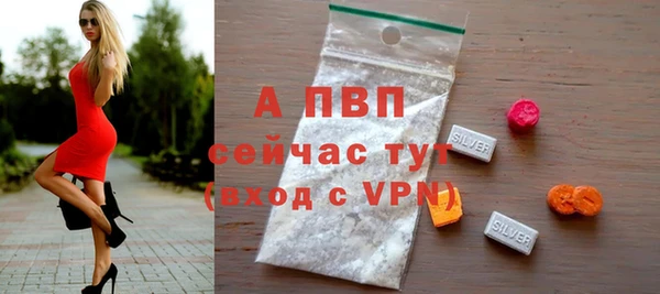 наркотики Бородино