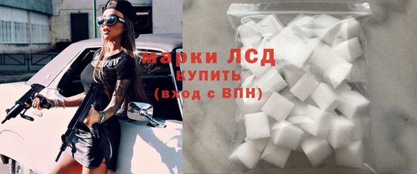 трава Бронницы