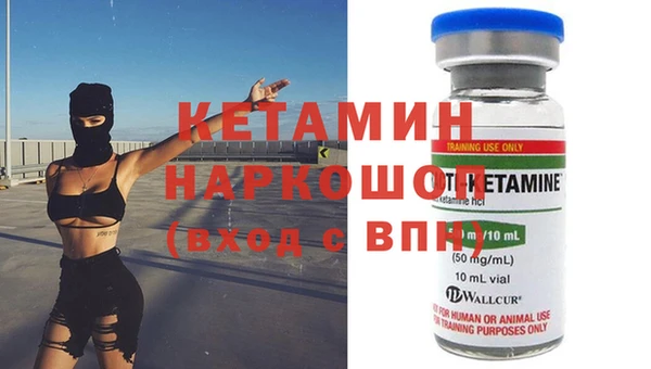 амфетамин Бугульма