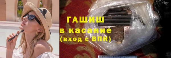 наркотики Бородино