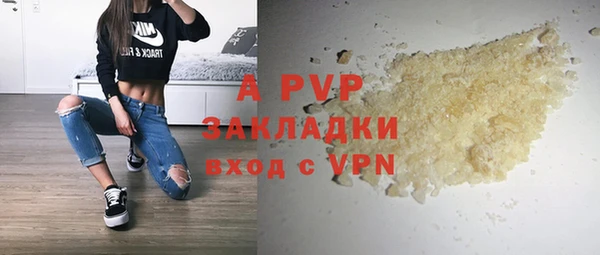 наркотики Бородино
