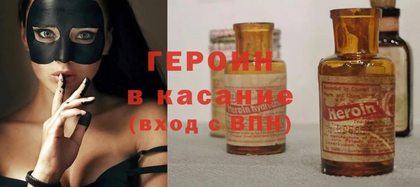 трава Бронницы