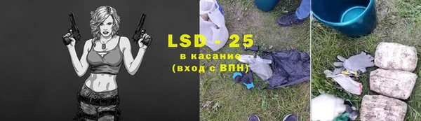 амфетамин Бугульма