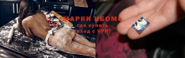 альфа пвп Богородицк