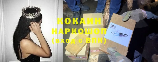 трава Бронницы