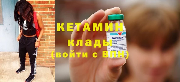 молекула духа Богородск