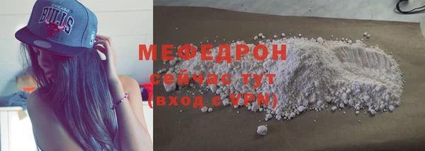 амфетамин Бугульма