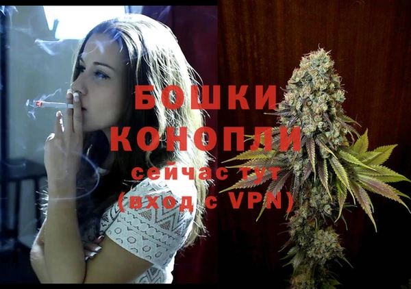 амфетамин Бугульма