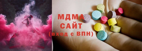 трава Бронницы