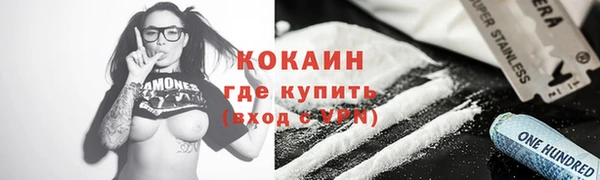 альфа пвп Богородицк