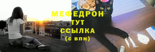 наркотики Бородино