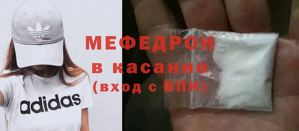 молекула духа Богородск