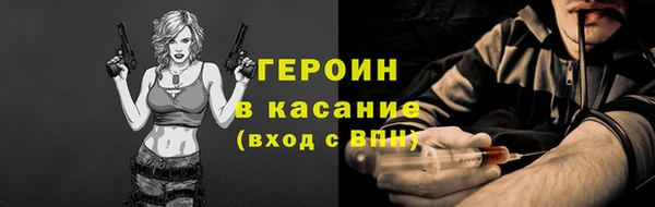 амфетамин Бугульма