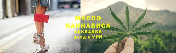 трава Бронницы