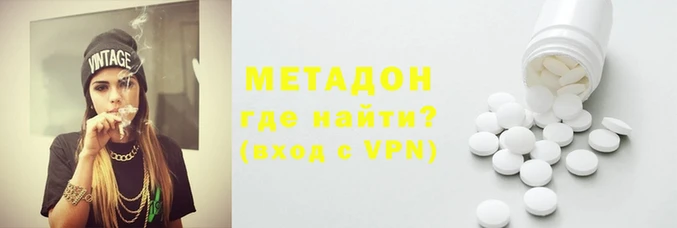 трава Бронницы