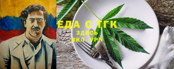 наркотики Бородино