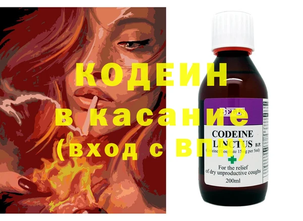 трава Бронницы