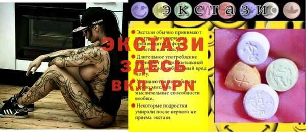 наркотики Бородино