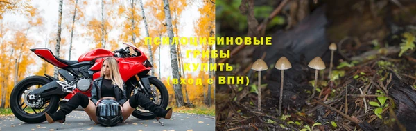 амфетамин Бугульма