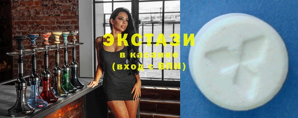 молекула духа Богородск