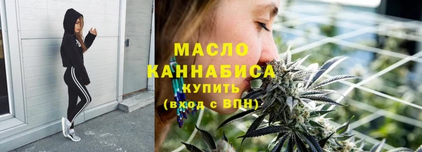 альфа пвп Богородицк