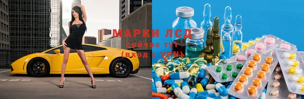 альфа пвп Богородицк