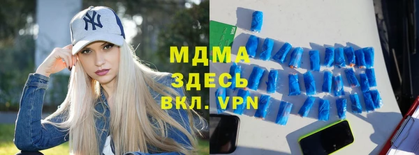амфетамин Бугульма