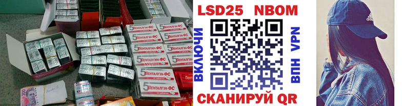 нарко площадка состав  Иркутск  Лсд 25 экстази кислота  цена  