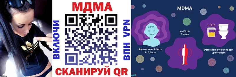кракен онион  Иркутск  МДМА crystal 