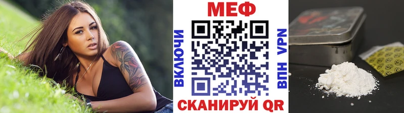 MEGA сайт  Иркутск  Мефедрон мука  купить наркотик 