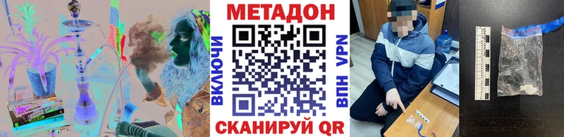 KRAKEN вход  Иркутск  Метадон methadone 