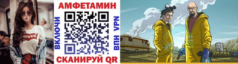 МЕТАМФЕТАМИН винт  Иркутск 