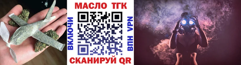 hydra ссылки  Иркутск  Дистиллят ТГК Wax 