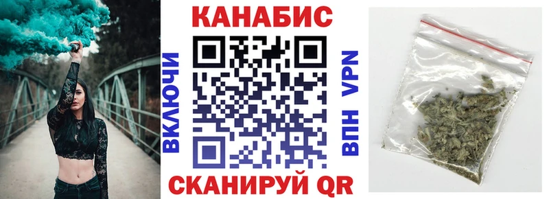 Канабис White Widow  наркота  mega как войти  Иркутск 